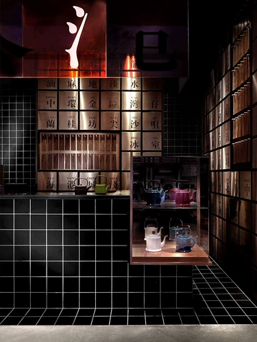 Юайайтанг ванная комната керамическая мозаичная балкон -ванная комната керамическая плит