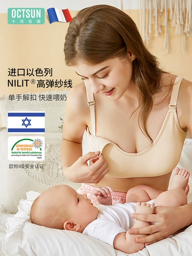 Летнее тонкое поддерживающее нижнее белье для кормящих грудью, бюстгалтер для беременных, большой размер