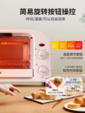 Jiuyang Electric Pyven Home Homemon Small Cule Multi -Function Mini маленькая печь Полностью автоматический пирог сухой фрукты Официальный аутентичный