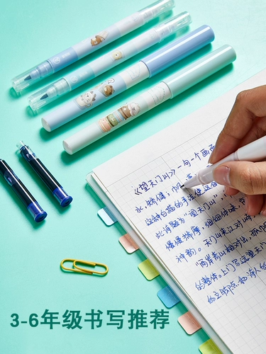 Deli Steel Pen Pen Pen Учащиеся начальной школы третья -замены чернил, может исправить сцепление, дети, мальчики и девочки, маленькая фея ef Dark