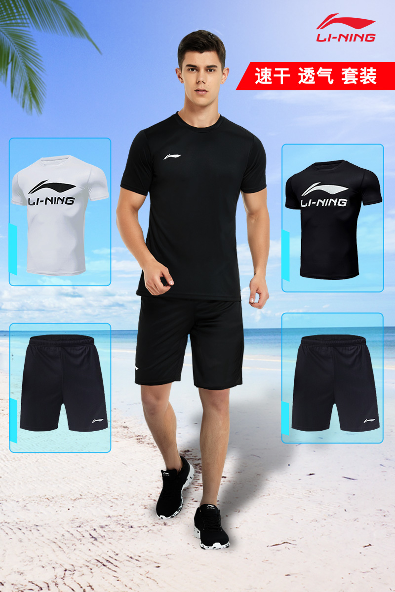 Survetement homme en Polyester - Ref 3444562 Image 1