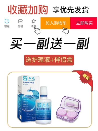 Starry Sky Galaxy Beautiful Cupils Новогодние марионетки для девочек Половина середины диаметра алмаза 13,8 мм естественный подлинный ежемесячный протяженность кожа Merfly JL