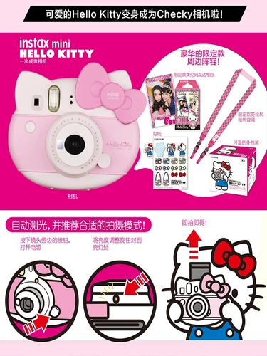 Fujifilm/富士 Hello Kitty, polaroid, камера