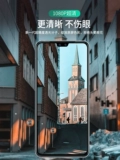 [vivoS10钢化膜防窥vivoS10Pro全屏覆盖防偷窥手机膜S10防窥膜S10Pro全包防摔玻璃vivo新品原装保护隐私贴膜十]