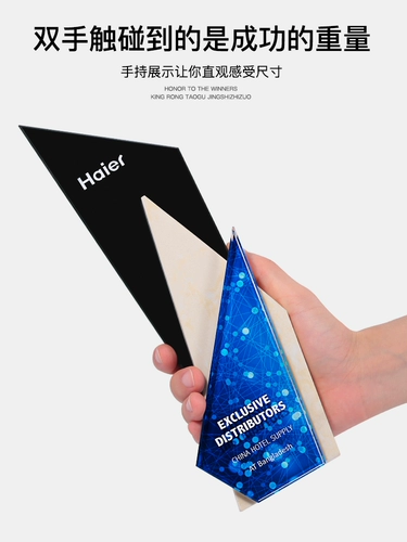 Creative High -Fend Marble Crystal Trophy настроен на создание годового чемпиона команды команды Color Conference Почетные сувениры