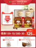 (Подарочная коробка) Oldtown Old Street Farm Malaysia импортировал 40 кофе -кофе кофе.