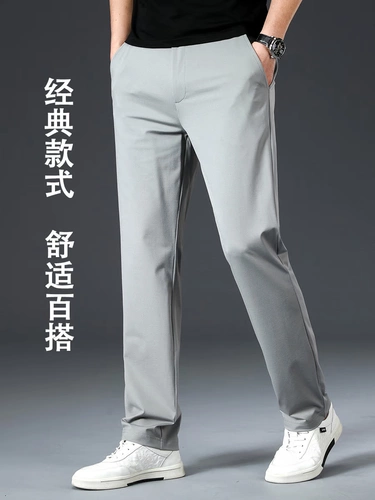 Элитные шелковые летние ультратонкие штаны для мальчиков, свободный прямой крой