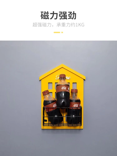 爱智造 Магнитный деревянный домик, магнитная система хранения