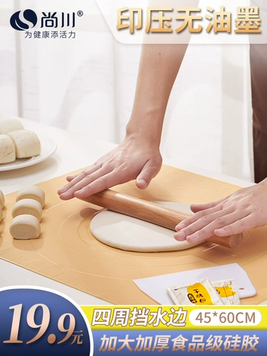 尚川 Пищевой силикон, коврик для замешивания, пластиковая световая панель, увеличенная толщина