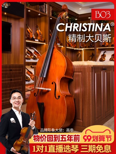 Krisy B03 Bass Double Vello Bass Bass твердый древесина