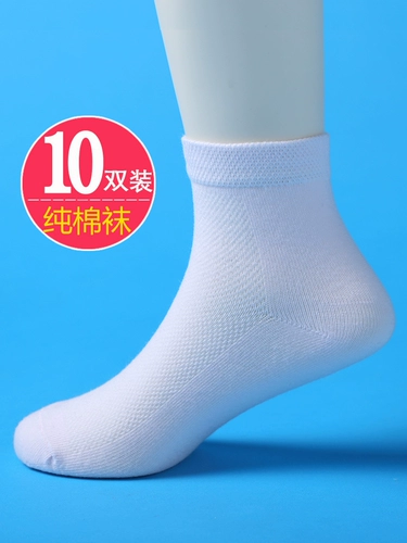 Детские хлопковые белые дышащие гольфы подходит для мужчин и женщин для школьников, демисезонные носки, подходит для подростков, средней длины