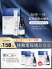 Товары от 风清扬个人护理专营店