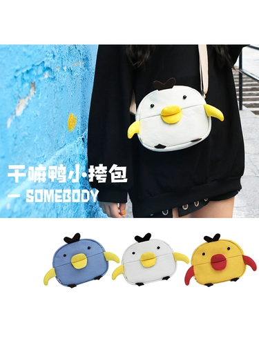 三色补丁 Милая оригинальная сумка через плечо, сумка для телефона, небольшая сумка