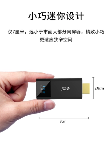 志琪 Huawei, xiaomi, apple, беспроводной мобильный телефон, совместимый телевизор, проектор, 5G, андроид