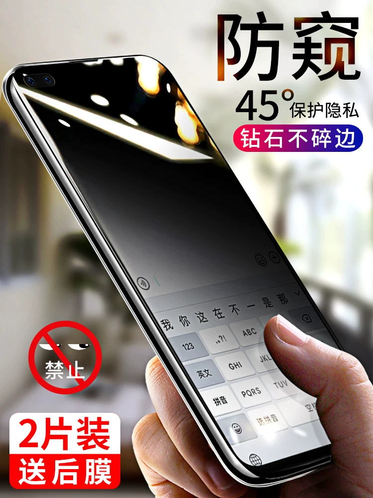 Совместимый смартфон, защитное стекло лента, x50, realme, x50, 50m, x50