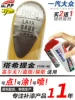Товары от 酷阳车品专营店