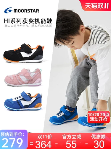 Туфли, детская спортивная обувь подходит для мужчин и женщин, 2-10 лет