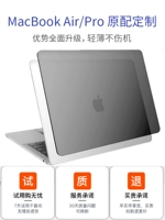 Apple, Mac, защитный чехол, ноутбук, матовая защитная сумка pro, macbook, 3 дюймов, 16 дюймов, защита при падении, pro15