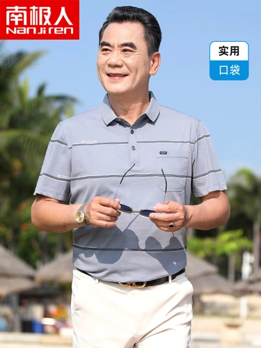 南极人 Летняя хлопковая тонкая футболка с коротким рукавом, для мужчины среднего возраста