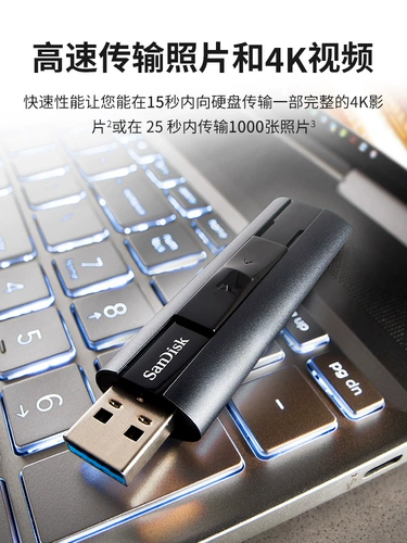 Sandisk, высокоскоростной USB-флеш-накопитель, мобильный телефон, ноутбук, 512G