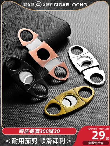 Плавные острые портативные ножницы из нержавеющей стали для путешествий