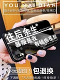Apple, чехол для телефона, стеклянный iPhone11 Pro XS Max *S, iphone, для влюбленных, популярно в интернете, 6
