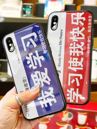 Apple, чехол для телефона, стеклянный iPhone11 Pro XS Max *S, iphone, для влюбленных, популярно в интернете, 6