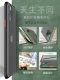 Apple, iPhone11 Pro, матовый силиконовый чехол для телефона XS Max подходит для мужчин и женщин *S, iphone, защита при падении, популярно в интернете