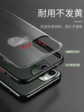 Apple, iPhone11 Pro, матовый силиконовый чехол для телефона XS Max подходит для мужчин и женщин *S, iphone, защита при падении, популярно в интернете