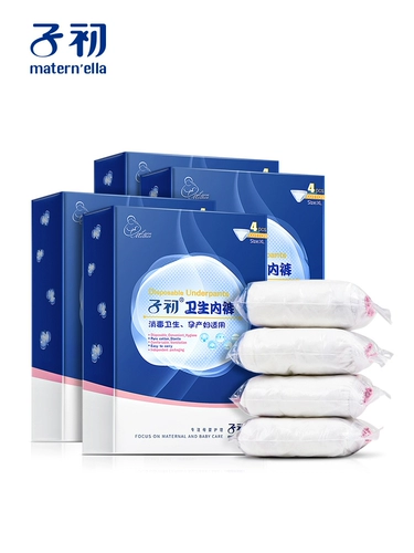 子初 Дышащее послеродовое нижнее белье для беременных для молодой матери для путешествий, большой размер