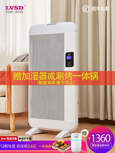 Немецкий ILVSD LEVS Обогреватель Электрический нагрев энергии домов -Электрический нагреватель нагревателя с высокой скоростью высокой скорости.