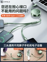 Apple, huawei, универсальное совместимое зарядное устройство, мобильный телефон, зарядный кабель для автомобиля, «три в одном», андроид