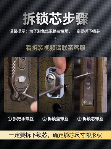 Бунт Devised Lock Ultra -Class AntheTheft Door Lock Core Universal Homeving Homevel Home Home Home Hear Lock -введите и вошел в железную дверь All Copper BD