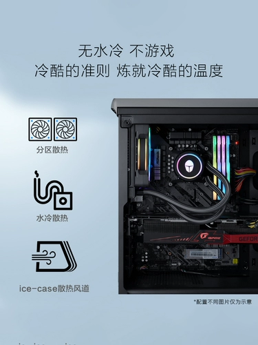 [Spot Speed] Thor 911 Black Samurai-Core I7-12700 Game Office Office Desktop RTX3070 Doujian E-Sports Host Jedi Survival