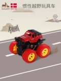 欧孕 Инерционный полноприводный реалистичный внедорожник, маленькая игрушечная машина, игрушка для мальчиков, 0-4 лет