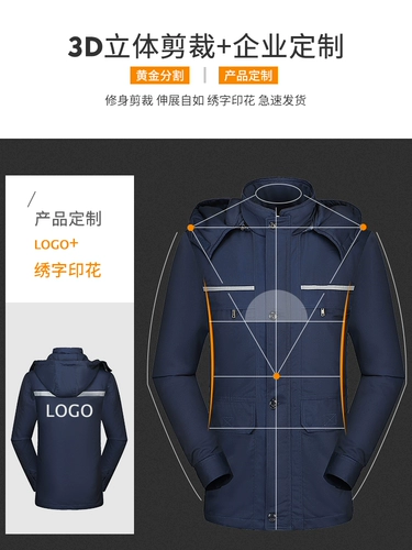 Зимний хлопковый антистатический съемный светоотражающий пуховик для работы, увеличенная толщина