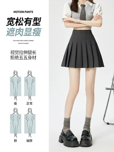 Летняя юбка в складку, приталенный комплект, плиссированная юбка, высокая талия, А-силуэт