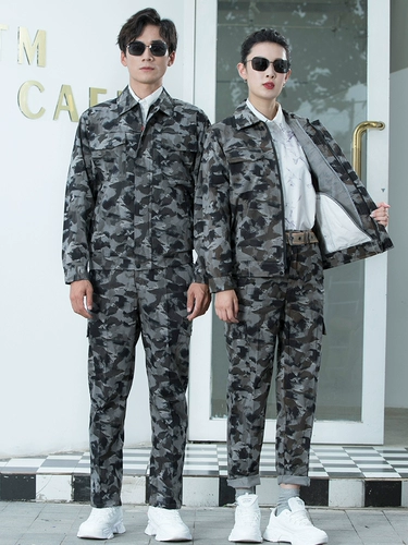 Мужской износостойкий камуфляжный комплект для работы