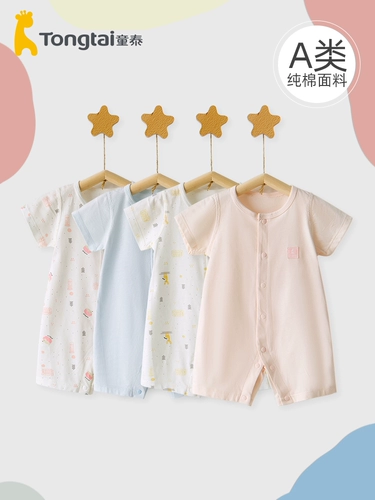 童泰 Детский летний хлопковый комбинезон для мальчиков для новорожденных для ползания, короткий рукав