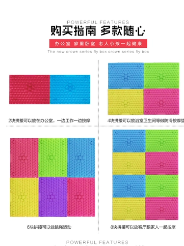 Пресс прессхилл Дом Акупунты ноги и нога Массаж подушка детская сенсорная тренировка супер боль