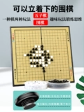 Детский магнитный комплект для школьников, универсальная Гомоку для начинающих, портативные складные шахматы