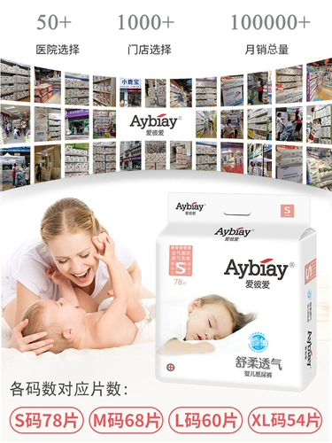 Ультратонкие дышащие детские штаны для новорожденных подходит для мужчин и женщин для девочек