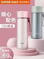 Портативный креативный трендовый вместительный и большой стакан подходит для мужчин и женщин из нержавеющей стали, простой и элегантный дизайн