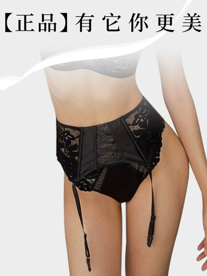 Plus-Size Stockings Garter Belt Sexy Lace Black European-Style Court Corset French Garter Belt with Gold Buckle for Stability