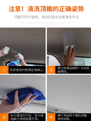 Универсальное чистящее средство из пены, очиститель, мощное моющее средство