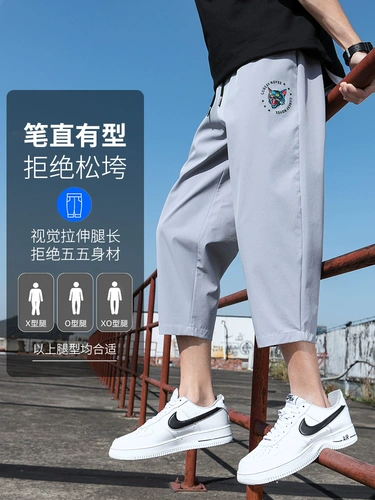 Мужские штаны, трендовые спортивные шелковые шорты для отдыха, в корейском стиле, свободный прямой крой