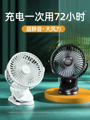 USB маленький вентилятор мини -заряжающий студенческий общежитие руна