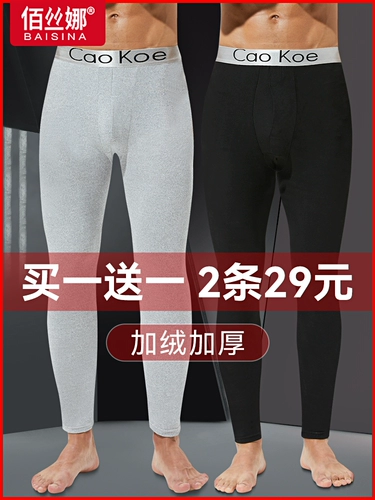 Демисезонное термобелье, удерживающие тепло бархатные штаны, леггинсы, комбинезон, увеличенная толщина, в обтяжку