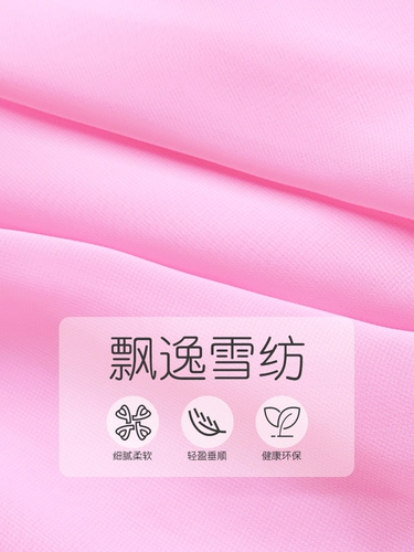 Базовый учебный сервис балет, свободная юбка