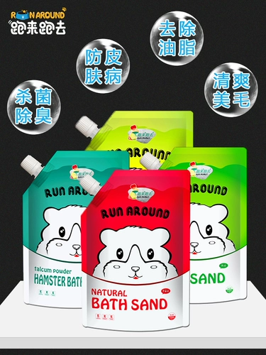 Qiaozui, висящие пески, пески, золотые медведя домашние животные специальные купальные соль соль песчаные набор для купания шоки для купания